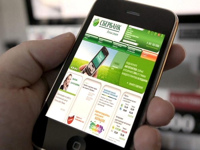 В мобильном приложении Сбербанк Бизнес Онлайн появились новые возможности