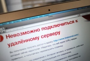 Почему якутские сайты оказались в «информационной блокаде»? Обращение