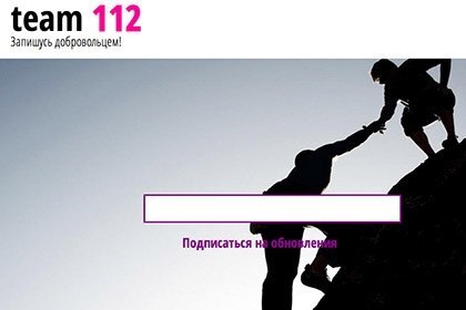 МЧС запустит соцсеть за 200 миллионов рублей