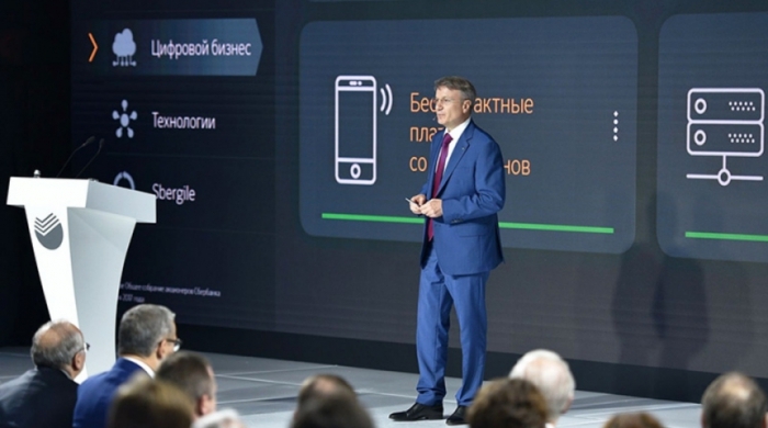 Герман Греф представил новое мобильное приложение банка Сбербанк Инвестор