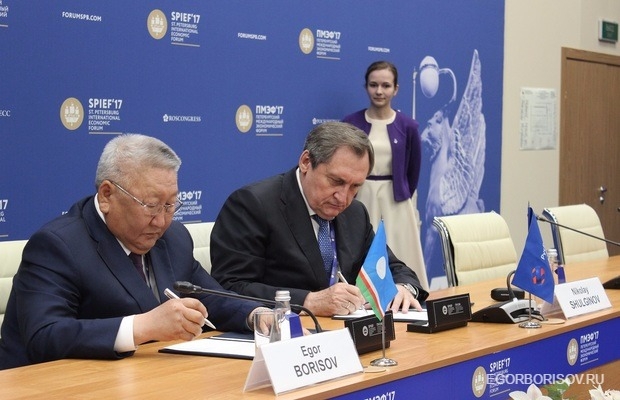 Глава Якутии подписал соглашение с «Русгидро» об обеспечении надёжного энерго- и теплоснабжения республики