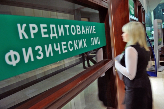 Байкальский банк Сбербанка за первый квартал года выдал населению cвыше 50 тысяч кредитов