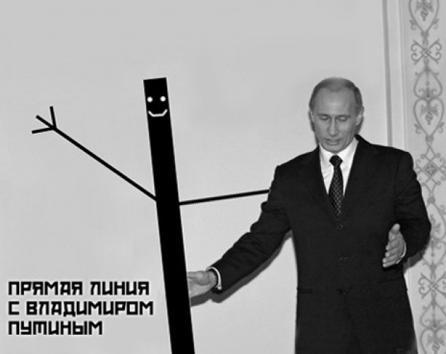 Прямая линия с Путиным перенесена из-за антикоррупционных митингов