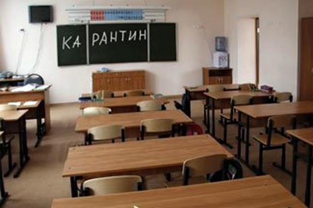 Карантин в городских школах продлен до 30 января