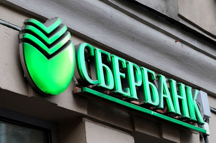Сбербанк признан лучшим российским банком по версии журнала The Banker