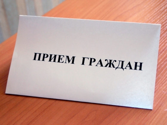 Общественная палата города Якутска проведет прием граждан