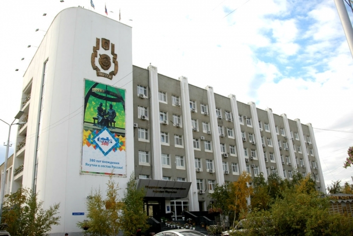 Окружная администрация Якутска выкупит здания под социальные объекты