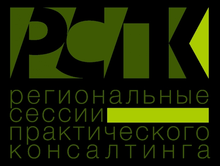 «Технопарк Якутия» приглашает на Региональные сессии практического консалтинга