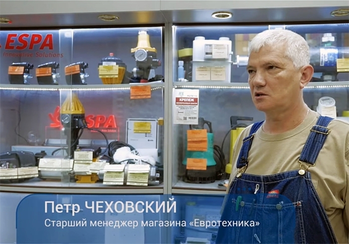 Где купить качественные насосы и водонагреватели в Якутске