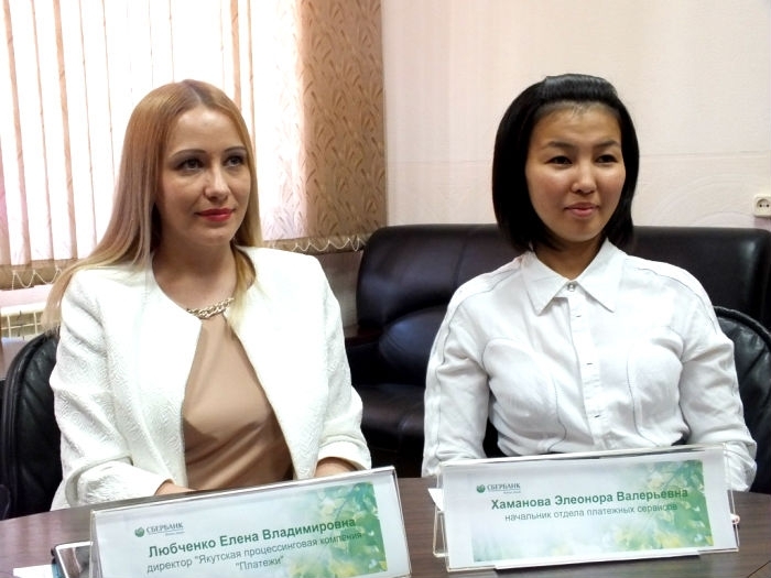 В Якутске запущен пилотный проект по приему платежей ЯПК «Платежи» и Сбербанка