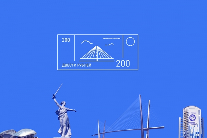 ЦБ запустил сайт для голосования за дизайн купюр в 200 и 2000 руб. Поддержим Якутск!