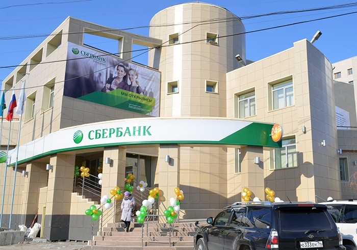 ​Ипотечным заёмщикам Байкальский банк Сбербанка подарит по 150 тысяч для ремонта квартир