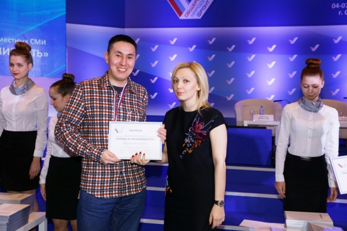 Якутские журналисты удостоились наград на медиафоруме ОНФ