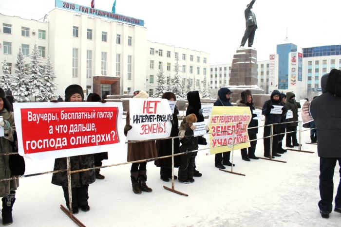 Защитим родную землю – в Якутске пройдет митинг против дальневосточного гектара