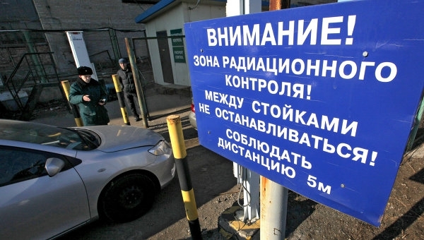 Во Владивостоке нашли источник радиации, в 1700 раз превышающий норму