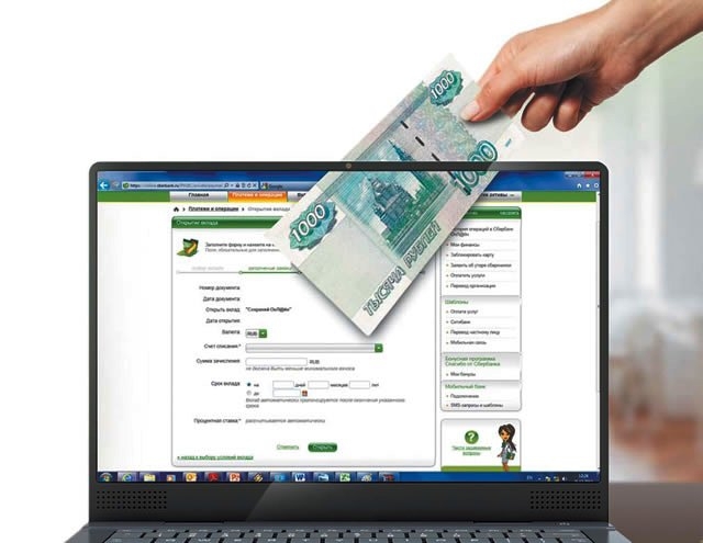 Якутские компании открыли в 2015 году в Сбербанке свыше тысячи онлайн-депозитов