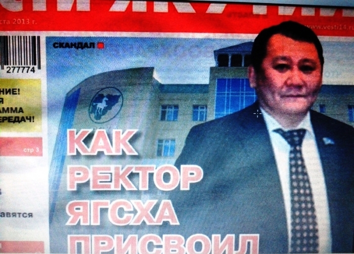СМИ: как Владимиров присваивал квартиры
