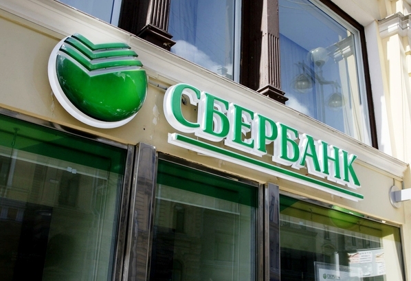 Байкальский Сбербанк направил свыше 6 миллионов на благотворительность