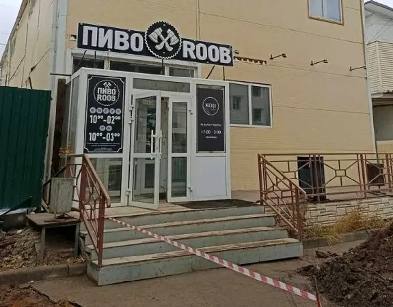 Управа Якутска направила в прокуратуру обращение по «ПивоRoob»