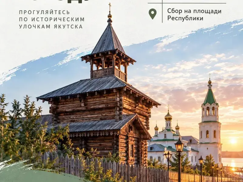 Агентство по туризму использовало нейросетевую афишу с недостоверными изображениями города