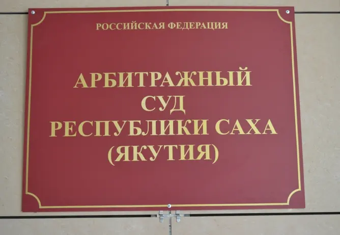 Ни аванса, ни квартир