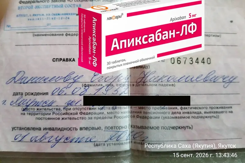  «Лекарства не поступают»: инвалид из Якутска просит помощи через СМИ