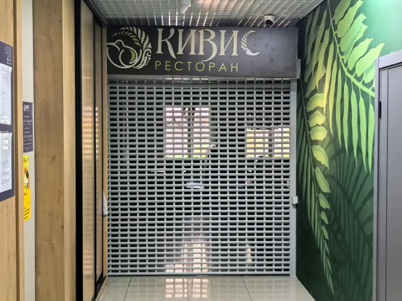 Ресторан «Кивис» в Якутске закрылся и выставлен на продажу