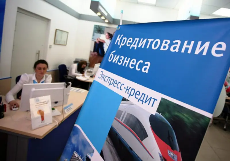 Малому бизнесу обещают кредиты под 6,5%