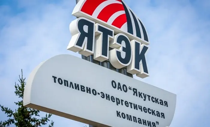 «ЯТЭК» объявил техдефолт по выкупу акций