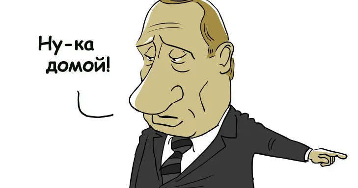 Амнистия капитала начнётся с марта
