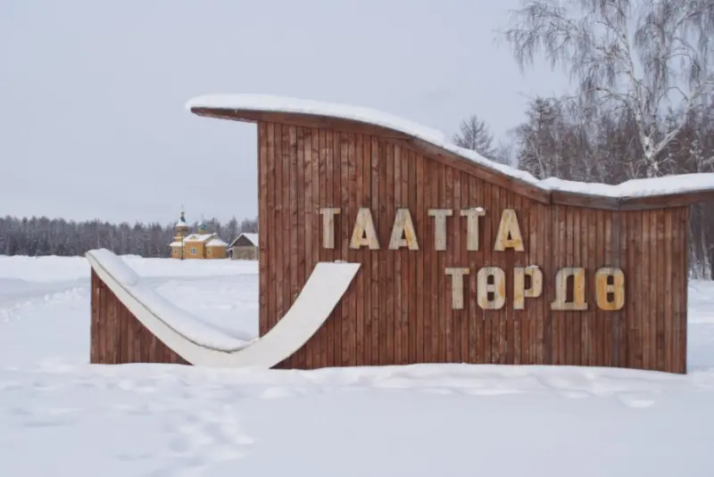 В Таттинском улусе наблюдается дефицит кадров образования и культуры