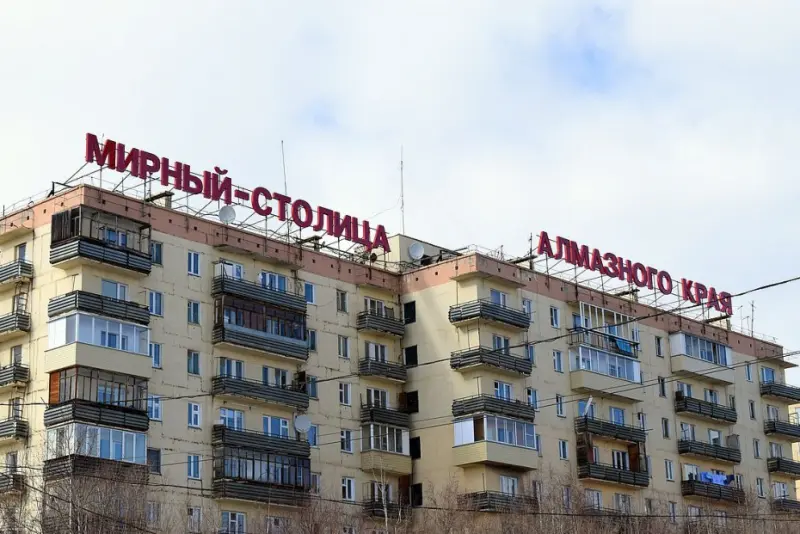 Фонд развития моногородов позволит создать в Мирном 78 рабочих мест до 2022 года