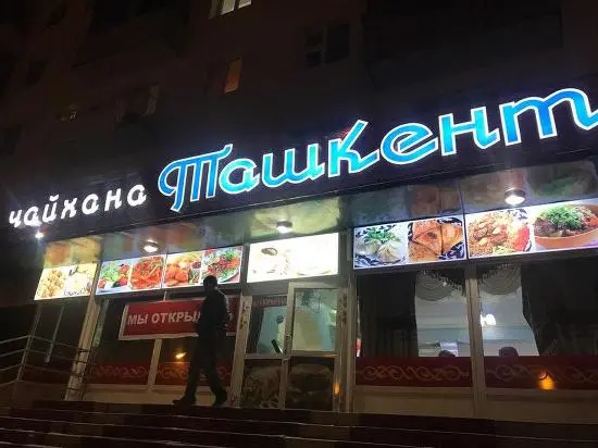 За нарушение санитарных правил в Якутске закрыли чайхану