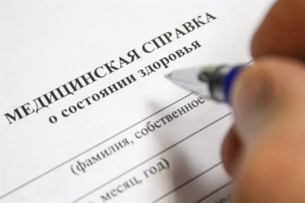 В Нерюнгри две женщины оформили фиктивную инвалидность своих детей для получения денег