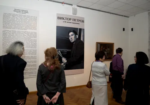 Чувствуя природу - "Поэтика пейзажей Виктора Петрова"
