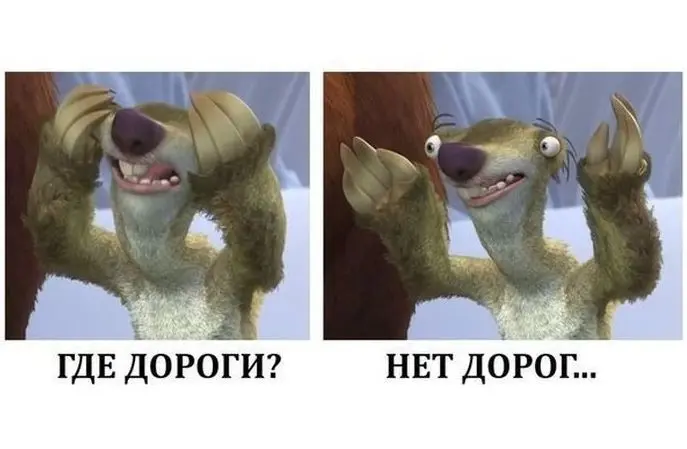 Глава села Бетюнь заплатил подрядчику за несуществующие дороги