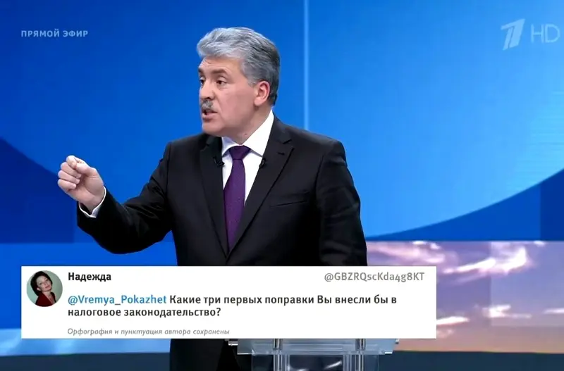 Грудинин ушел из студии во время дебатов на Первом канале