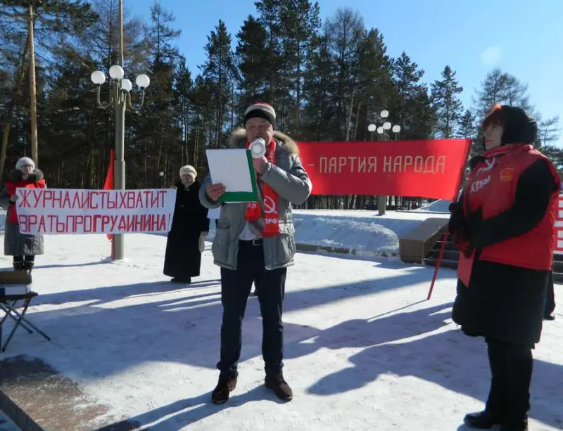 За честные выборы и против черного пиара, вышли на митинг нерюнгринские коммунисты