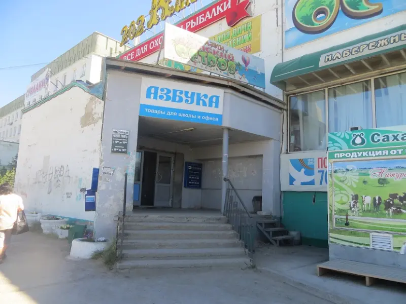 Работу торгового центра «Набережный» продлили ещё на год