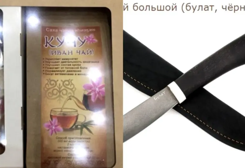 Якутские бренды начали красть и копировать