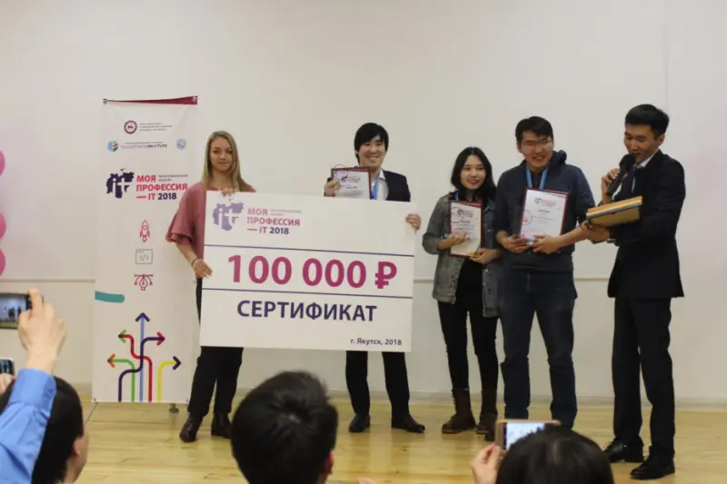 Завершился республиканский конкурс «Моя профессия – IT»