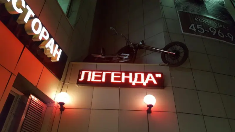 В рок-баре нелицензированный охранник избил посетителя
