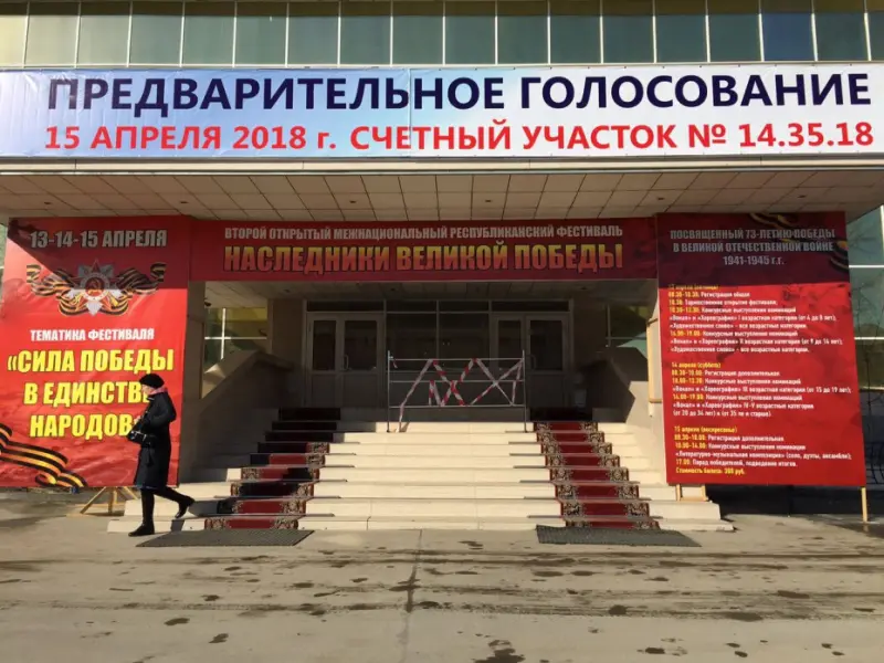 В Якутске открылись 32 счетных участка для проведения праймериз
