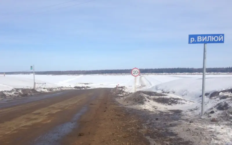 16 апреля закроются переправы на трассах «Вилюй» и «Колыма»