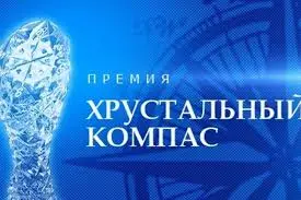 Поддержим интернет голосованием проекты РГО в Якутии