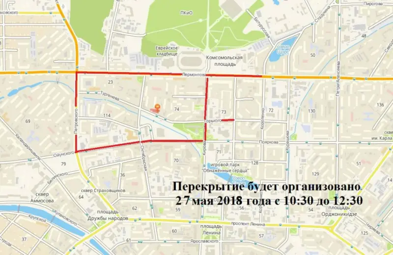 27 мая в центре Якутска перекроют улицы