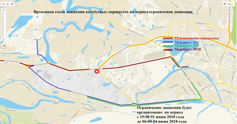 С 1 июня улицу Чернышевского перекроют
