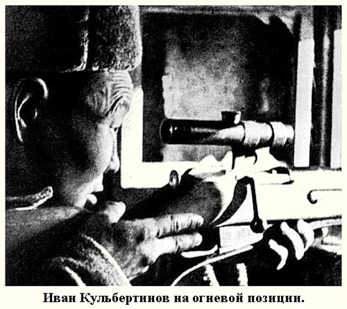 Жители Якутии собрали около полутора миллионов рублей на памятник легендарному снайперу