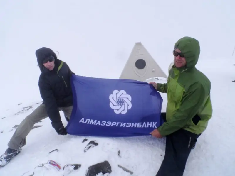 Алмазэргиэнбанк поднял флаг на Эльбрус