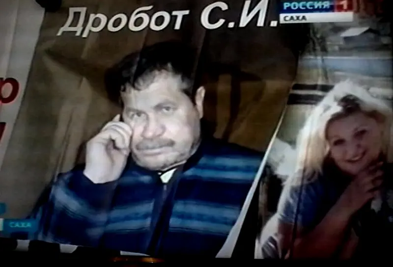 Дело черных застройщиков: Дробот заявил в суде, что стал жертвой своей подельницы
